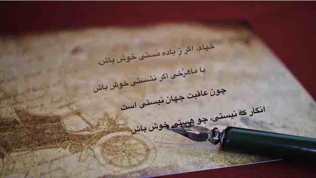 شعر